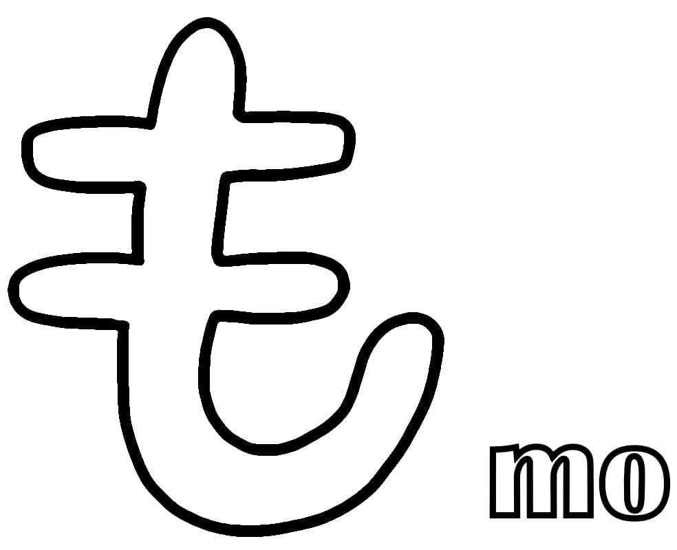 mo Hiragana Tegninger til Farvelægning